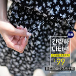 淘宝韩版女装直通车推广图模版图