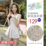 淘宝韩版女装直通车推广图模版图