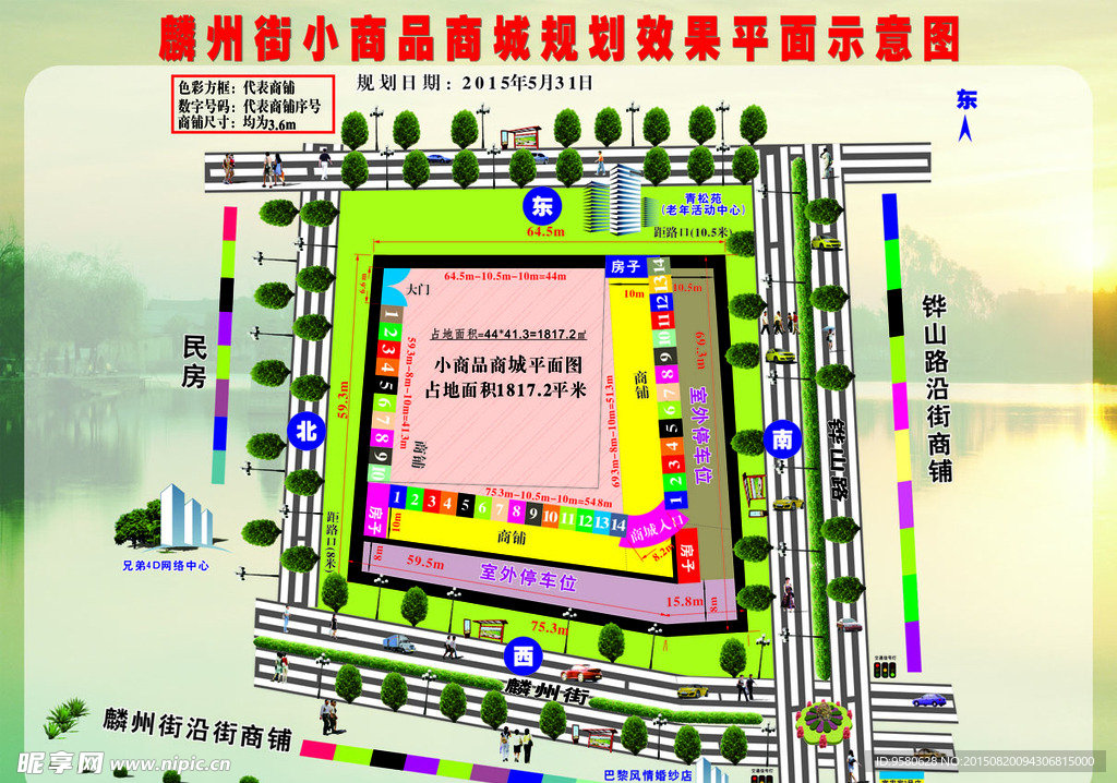 麟州效果图