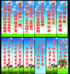 两严一降宣传标语