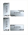 花纹