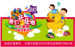 活动开业