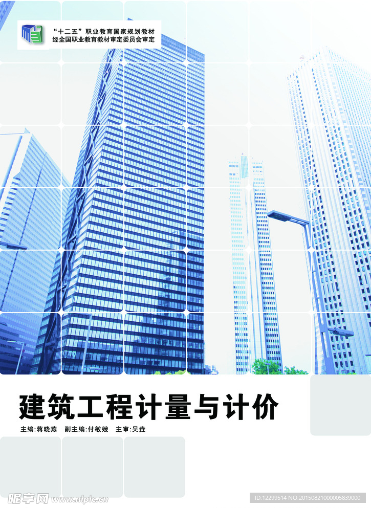 企业画册