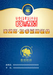 企业画册