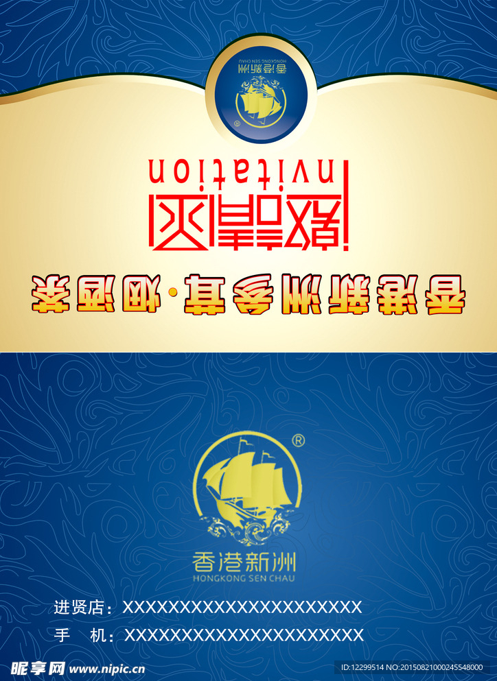 企业画册