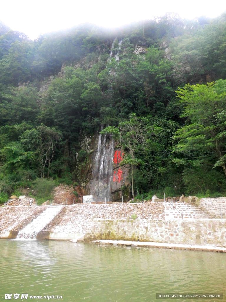 龙潭