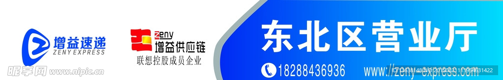 增益