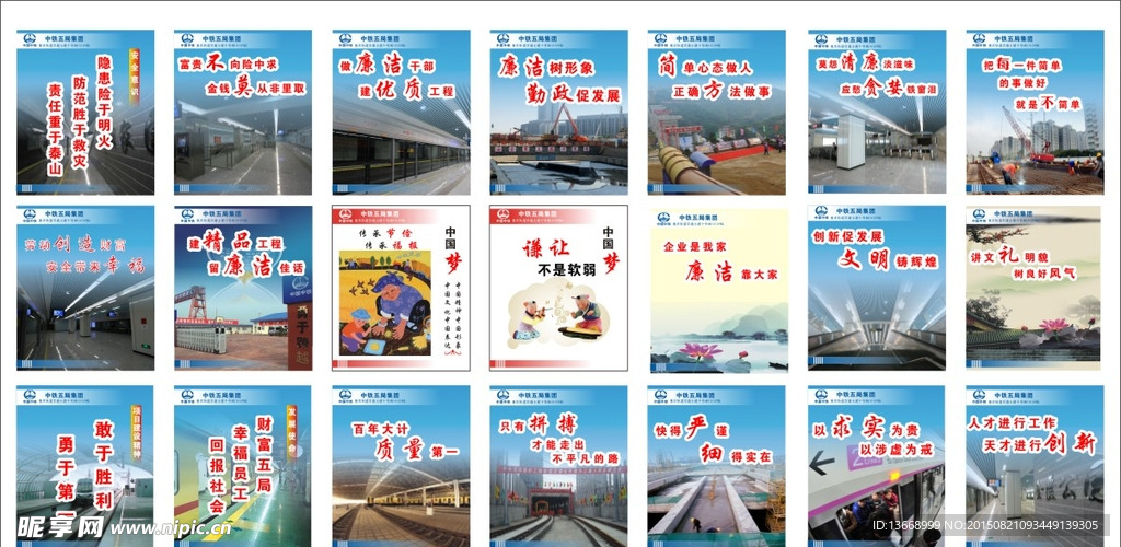 企业文化