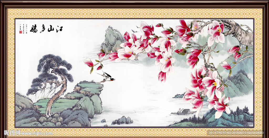 花鸟国画 玉兰花