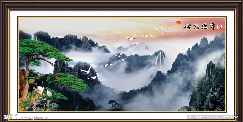 迎客松风景