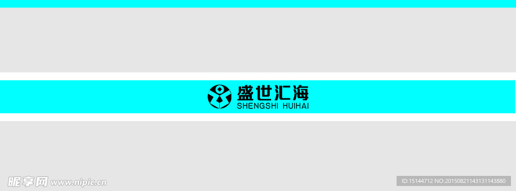 盛世汇海 门条