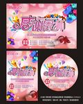教师节素材