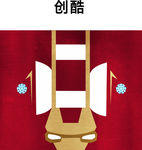 雪佛兰创酷钢铁侠全身车贴平面图