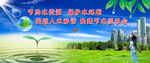 水资源