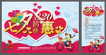 七夕 鹊桥 惠