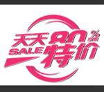 天天特价素材