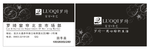 名片模板