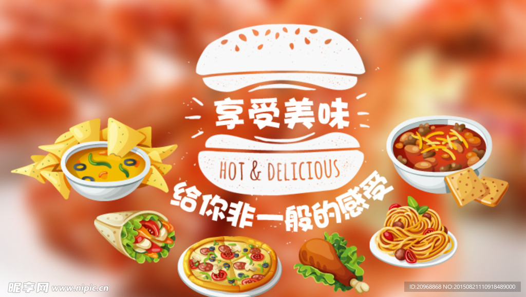 快餐banner图