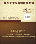 高档金色纹理名片