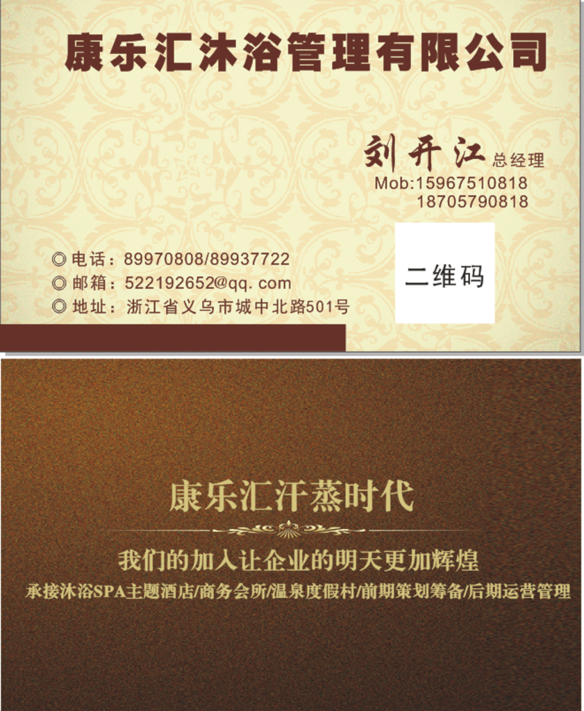 高档金色纹理名片