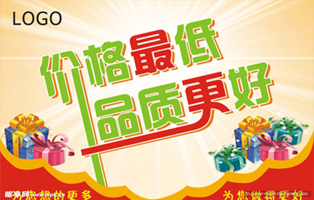 吊旗