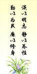 电视机展板