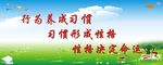 幼儿园 幼儿园海报 幼儿园墙画