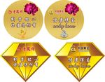 中国黄金 老凤祥 腰牌