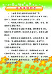 幼儿园园长岗位职责