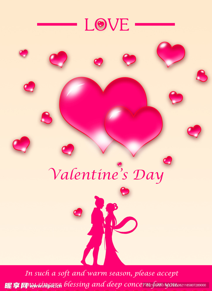 love 七夕