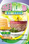 西饼导牌