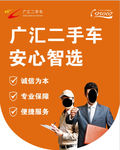 吊旗