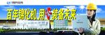 企业理念