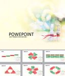 清新PPT