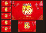 新年气氛