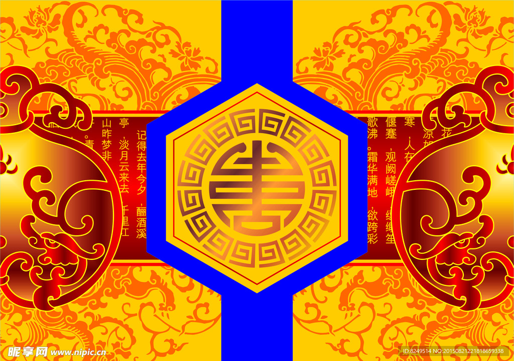 中秋典型花纹矢量素材