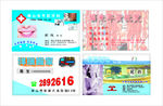 牙科医生名片搬家公司名片