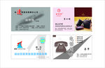 贸易公司名片科技公司名片