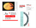 个人名片设计师名片