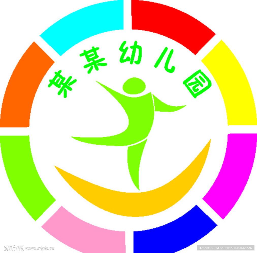幼儿园LOGO
