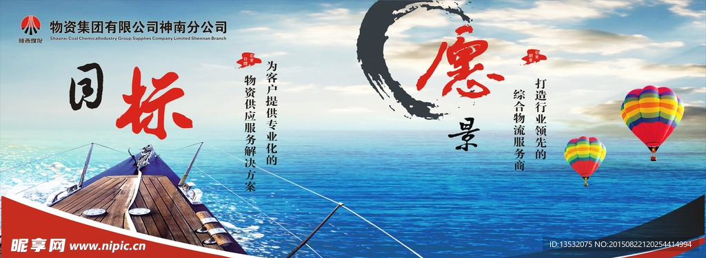 企业文化