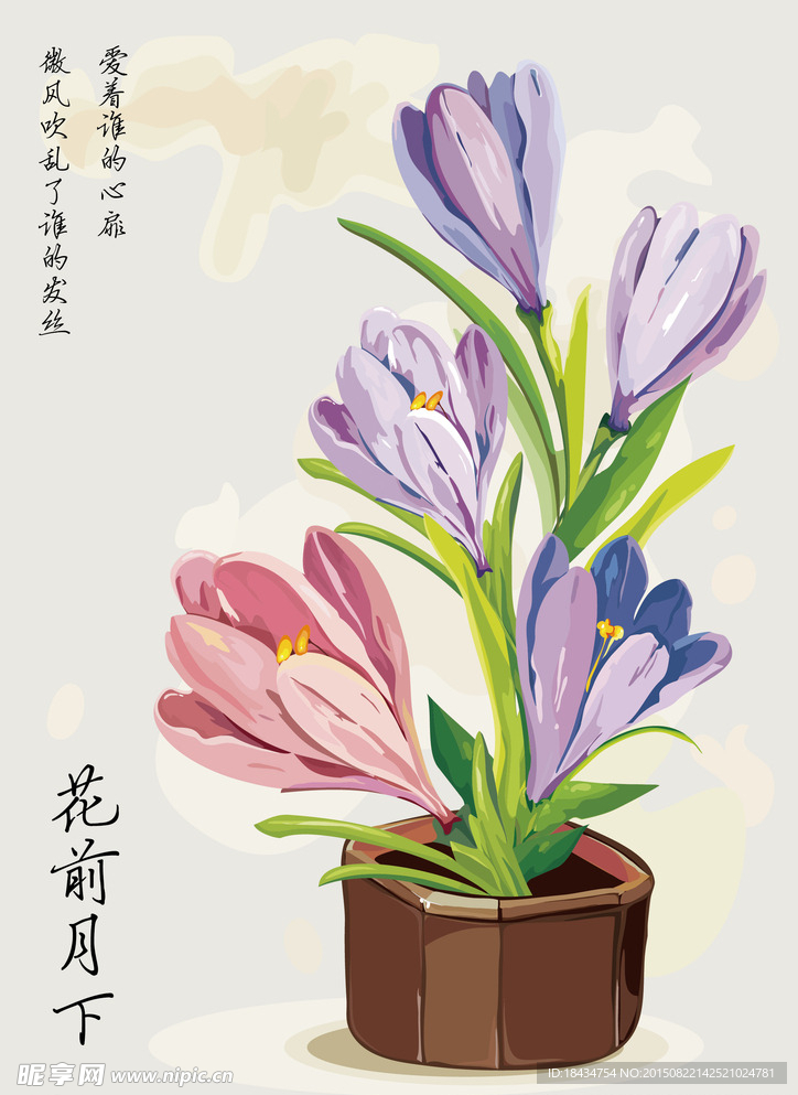 花