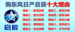 购买东风日产十大理由