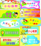 标语