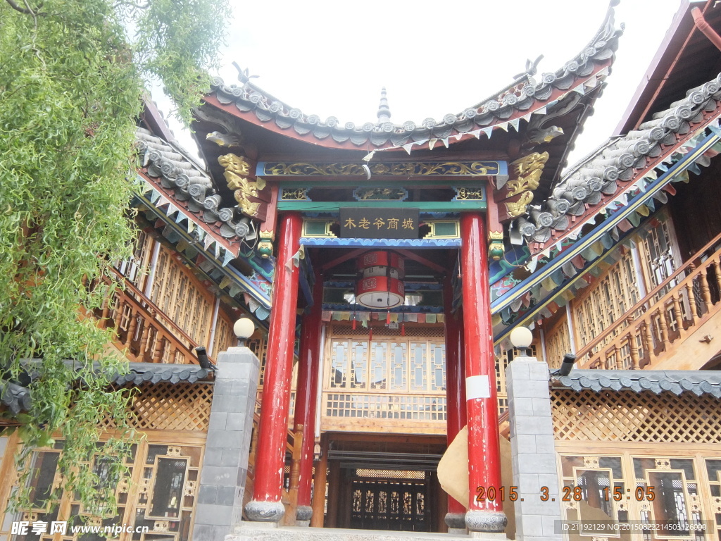 木老爷商城