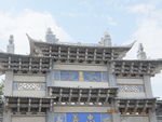 云南忠义市场