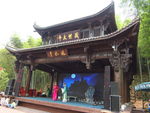 太平盛世