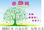 幼儿园