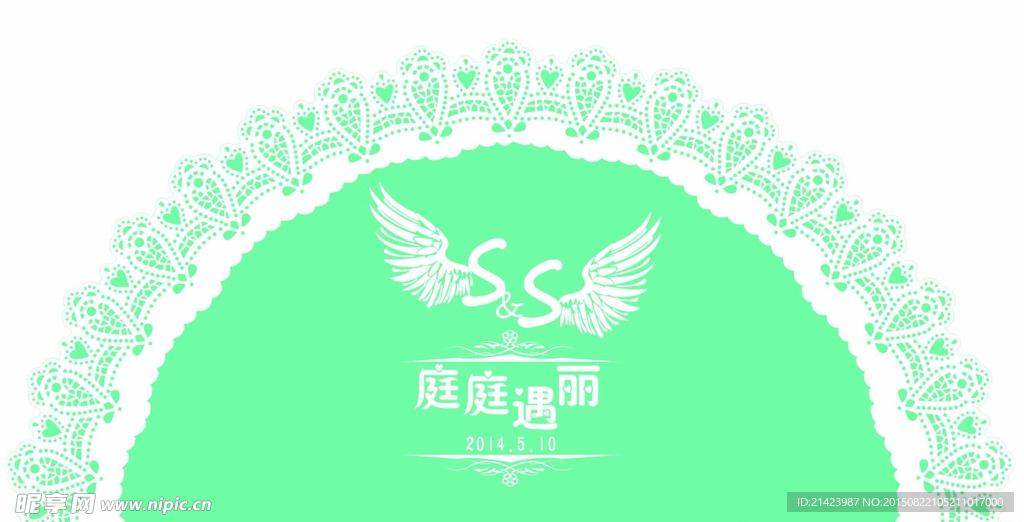 婚礼logo