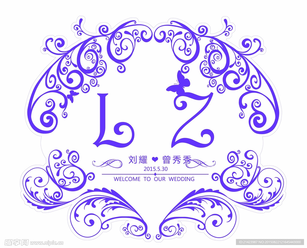 婚礼 Logo